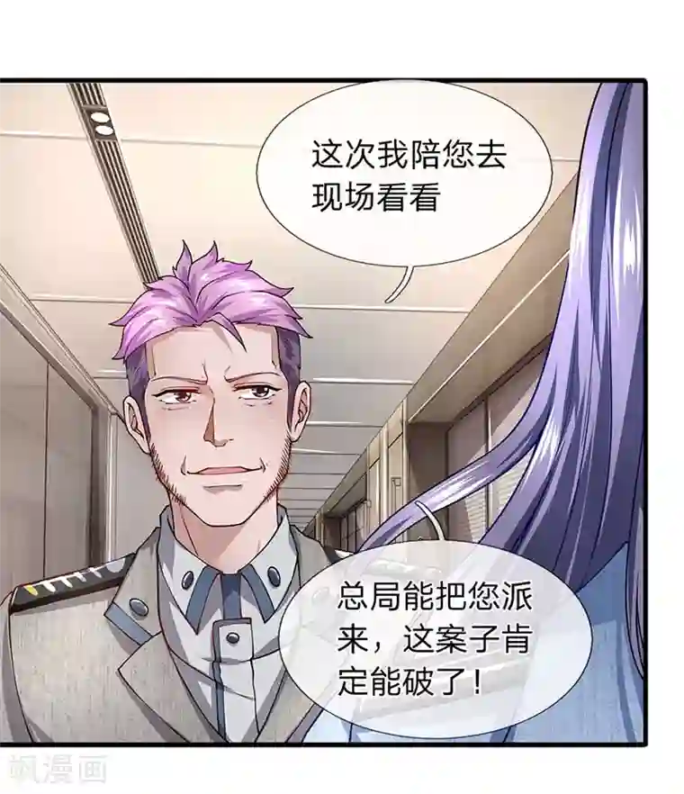 迪丽热巴的腿毛第66话 探查换衣间