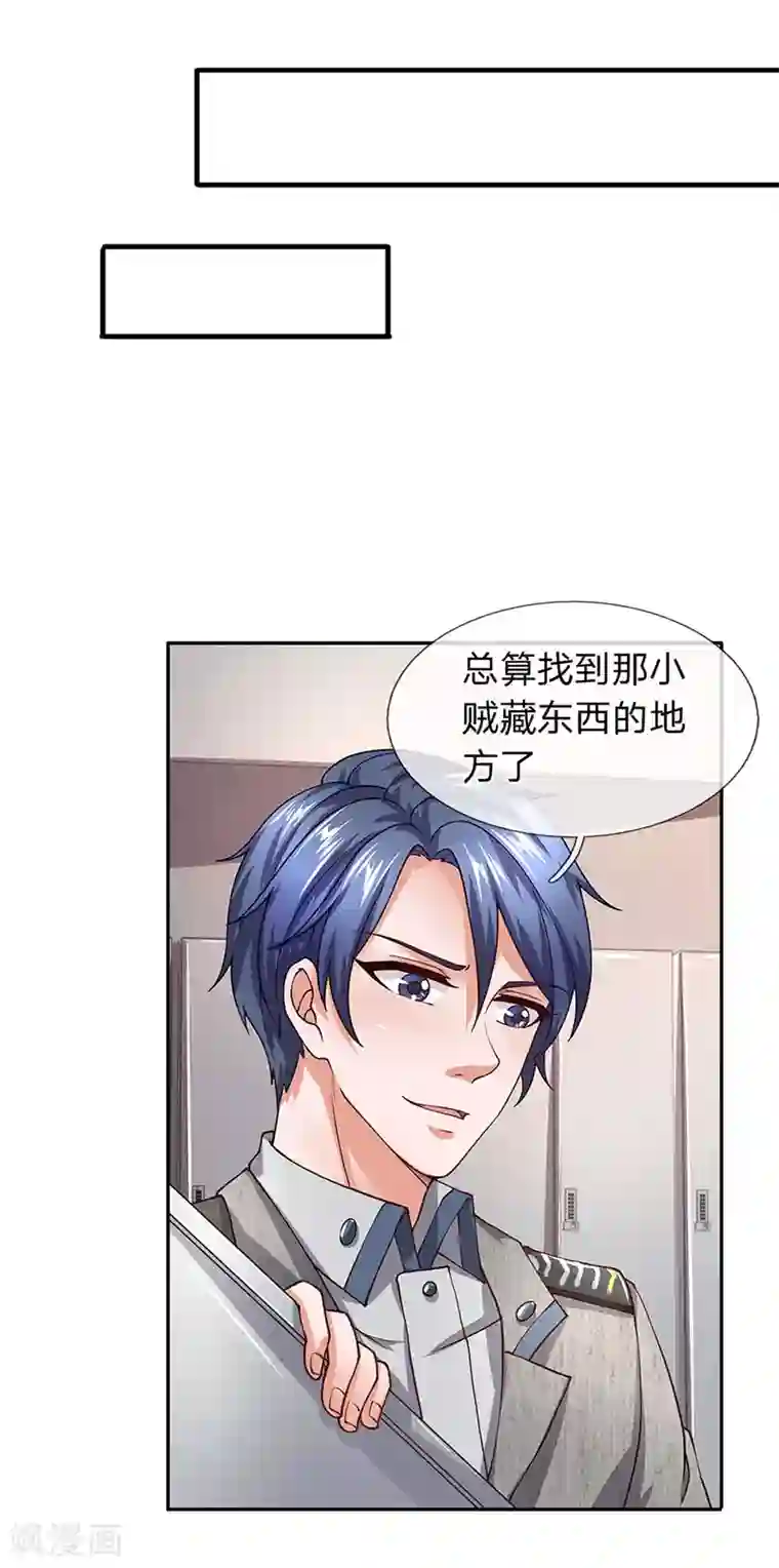 迪丽热巴的腿毛第66话 探查换衣间