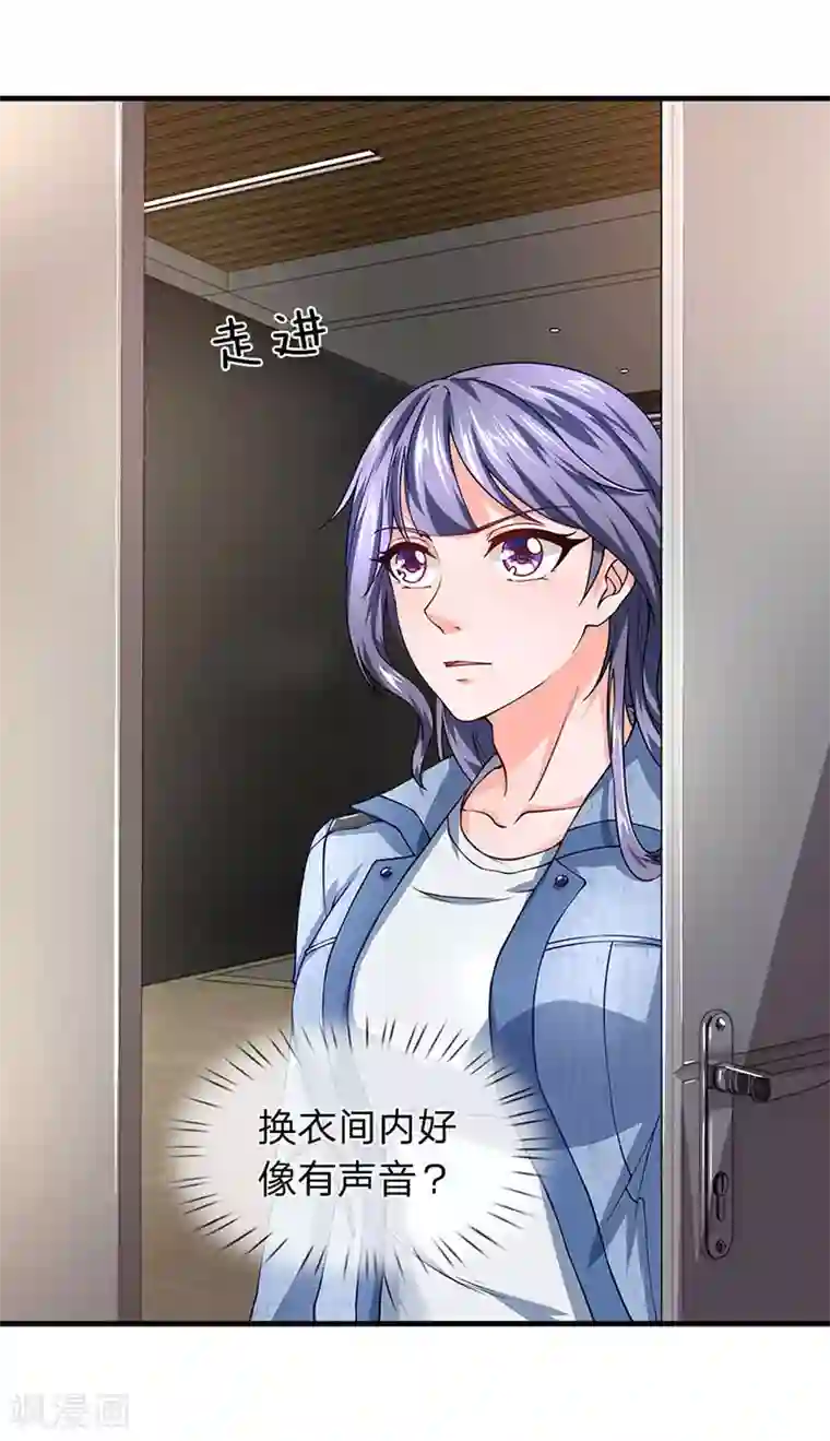 迪丽热巴的腿毛第66话 探查换衣间