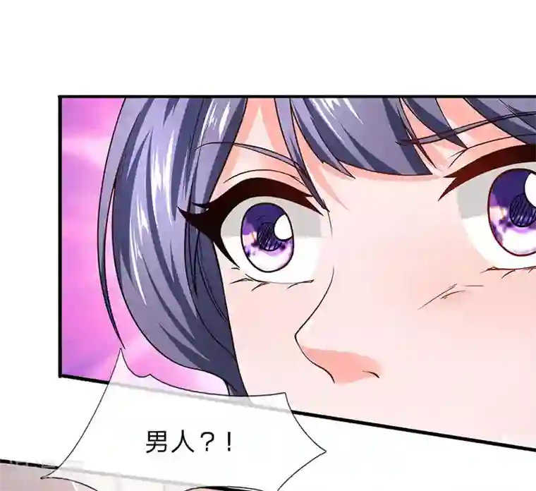 迪丽热巴的腿毛第66话 探查换衣间