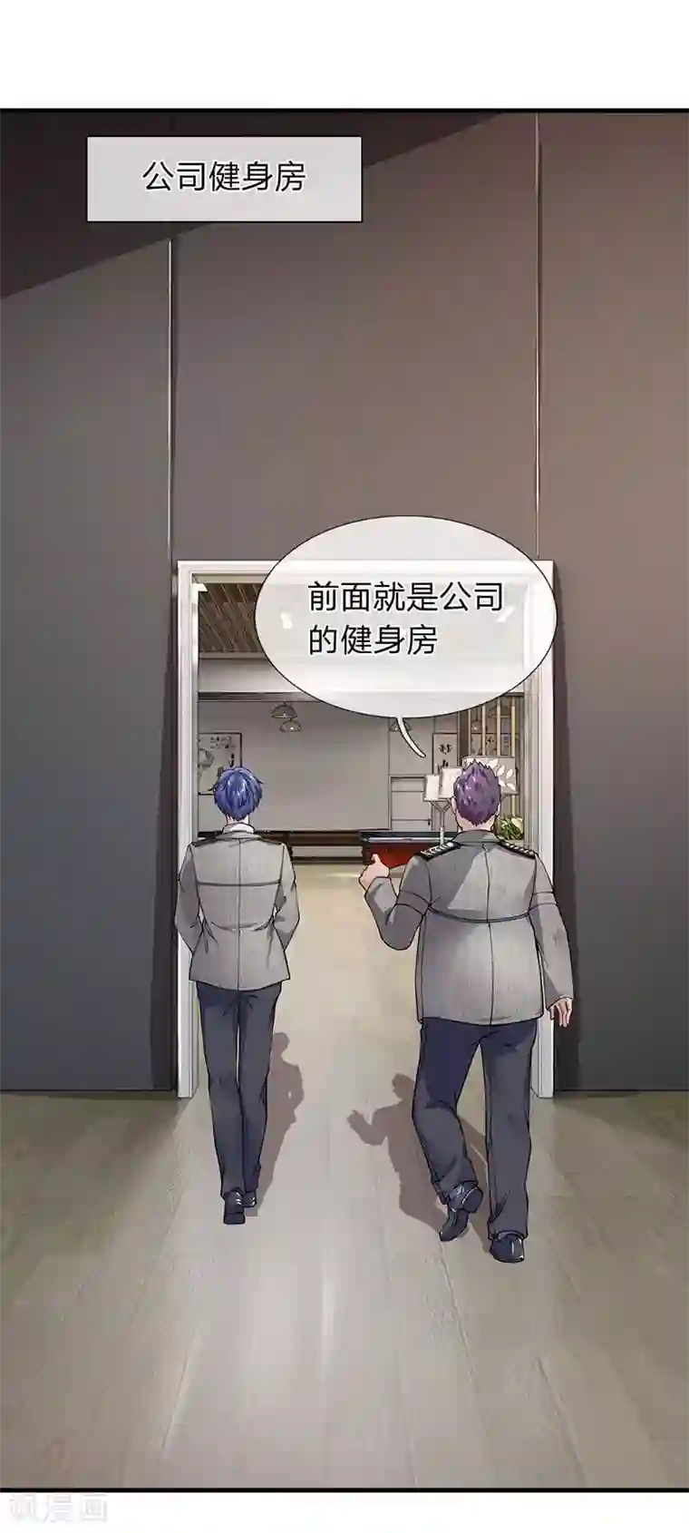 迪丽热巴的腿毛第66话 探查换衣间