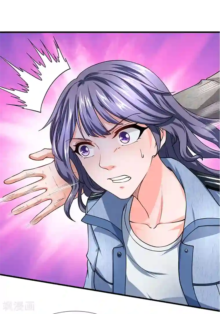 终极兵王混都市第67话 徐妄被误会