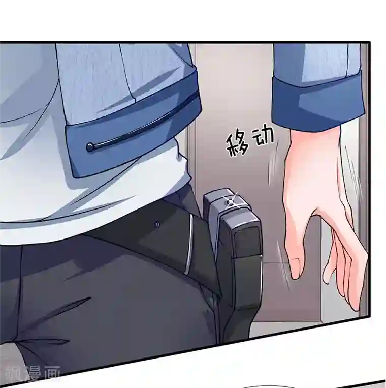 终极兵王混都市第67话 徐妄被误会