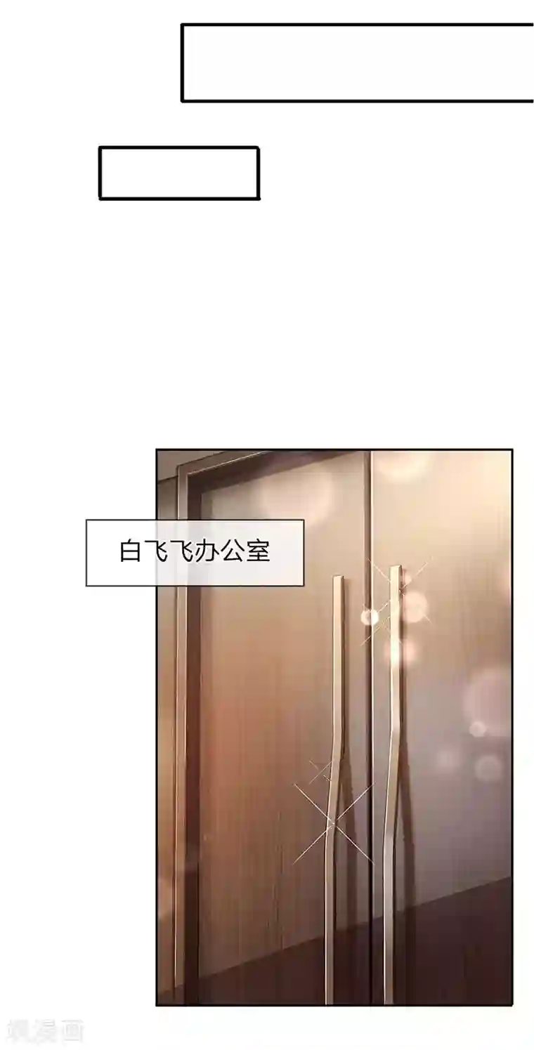 终极兵王混都市第68话 保安和保安能一样吗