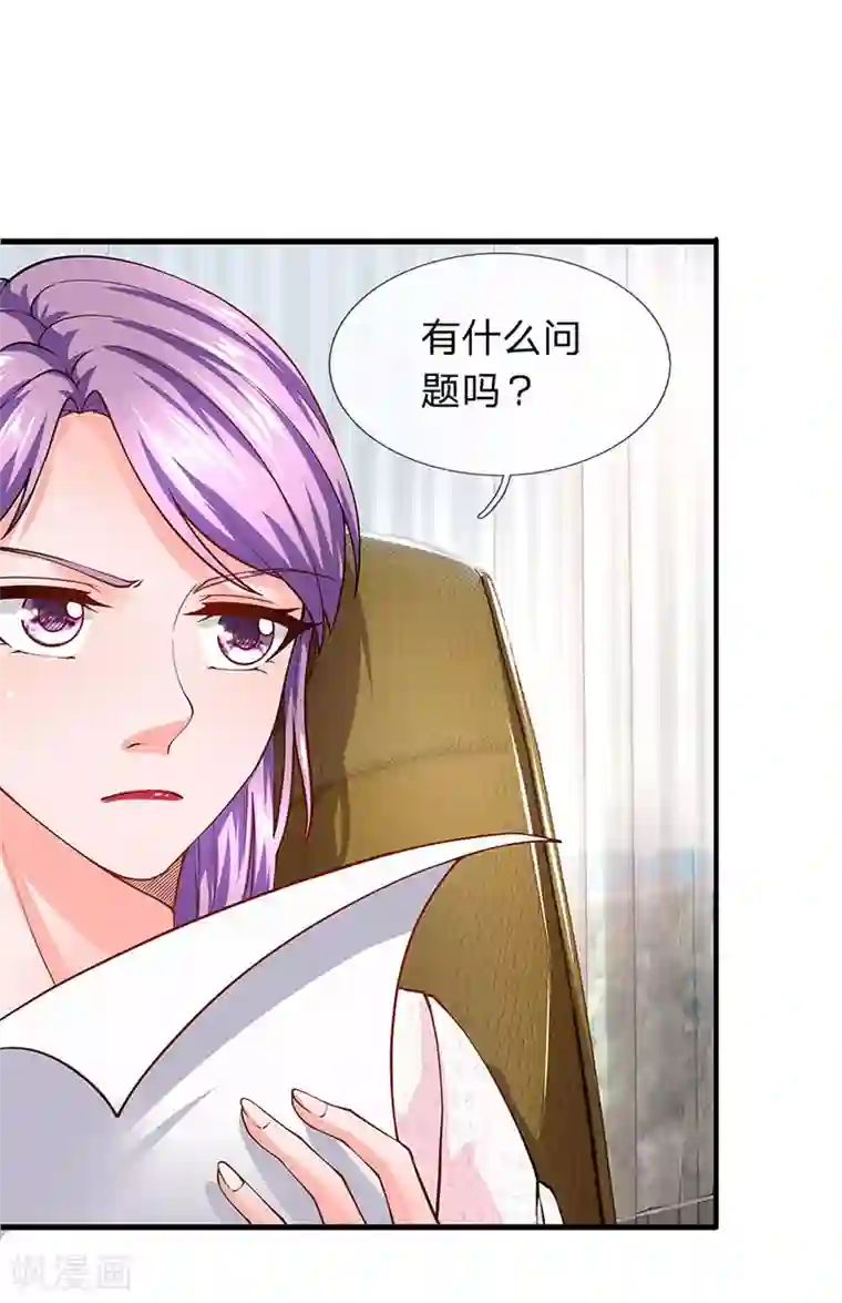 终极兵王混都市第68话 保安和保安能一样吗