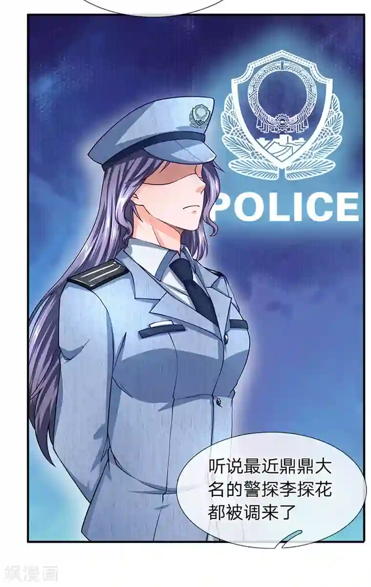 终极兵王混都市第68话 保安和保安能一样吗