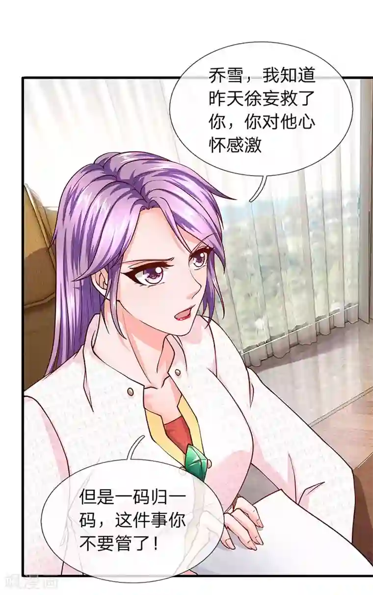 终极兵王混都市第68话 保安和保安能一样吗