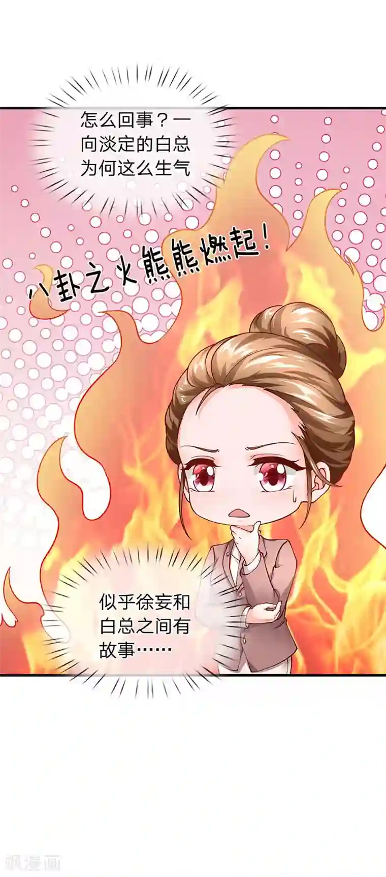 终极兵王混都市第68话 保安和保安能一样吗