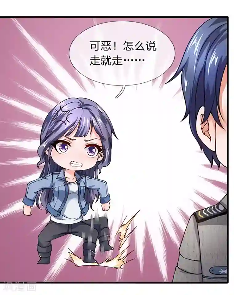 终极兵王混都市第69话 男扮女装