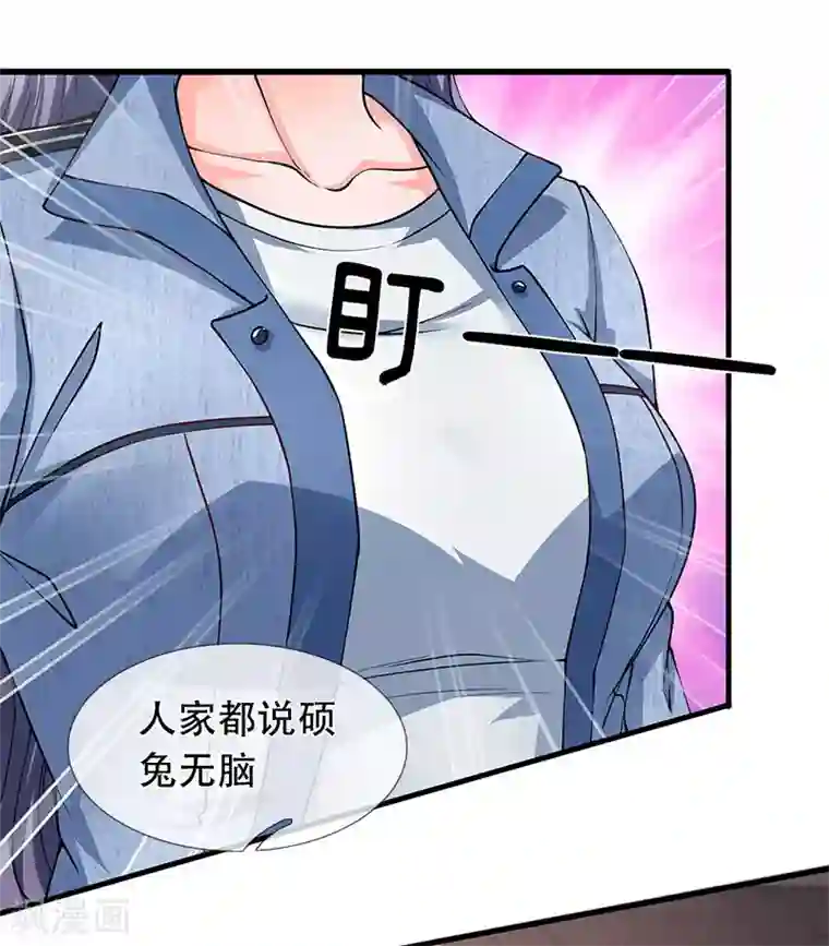 终极兵王混都市第69话 男扮女装