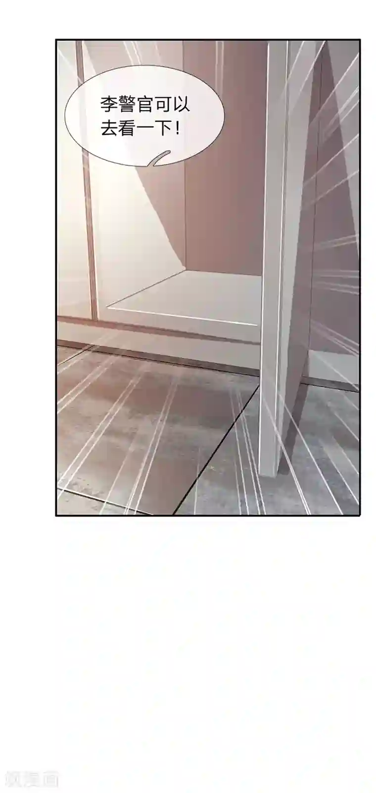 终极兵王混都市第69话 男扮女装