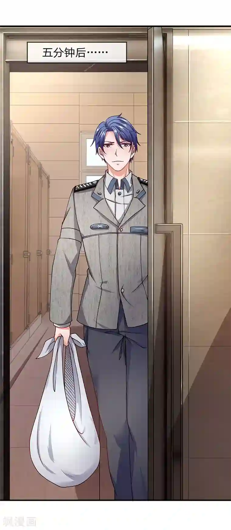 终极兵王混都市第70话 男厕所中的赃物