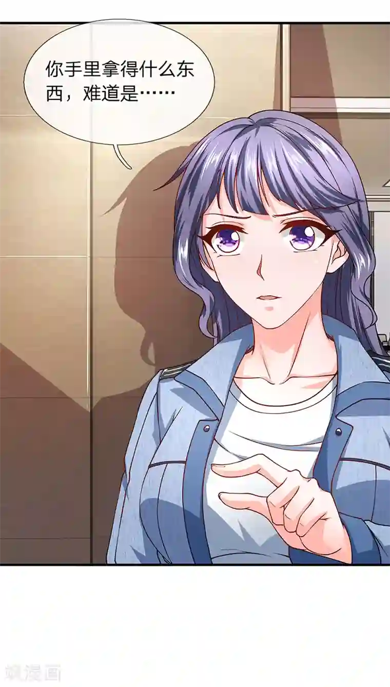 终极兵王混都市第70话 男厕所中的赃物