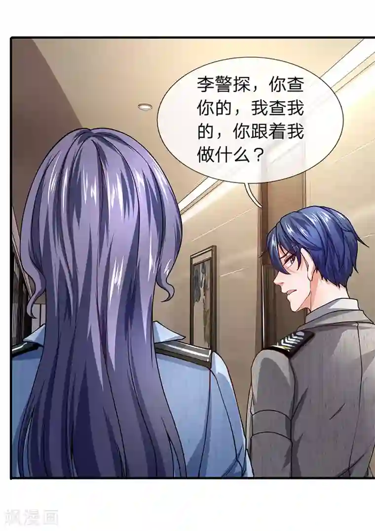 终极兵王混都市第70话 男厕所中的赃物