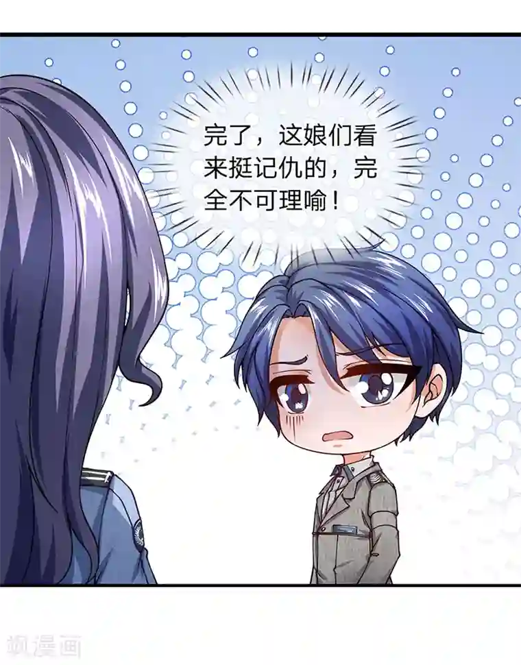 终极兵王混都市第70话 男厕所中的赃物