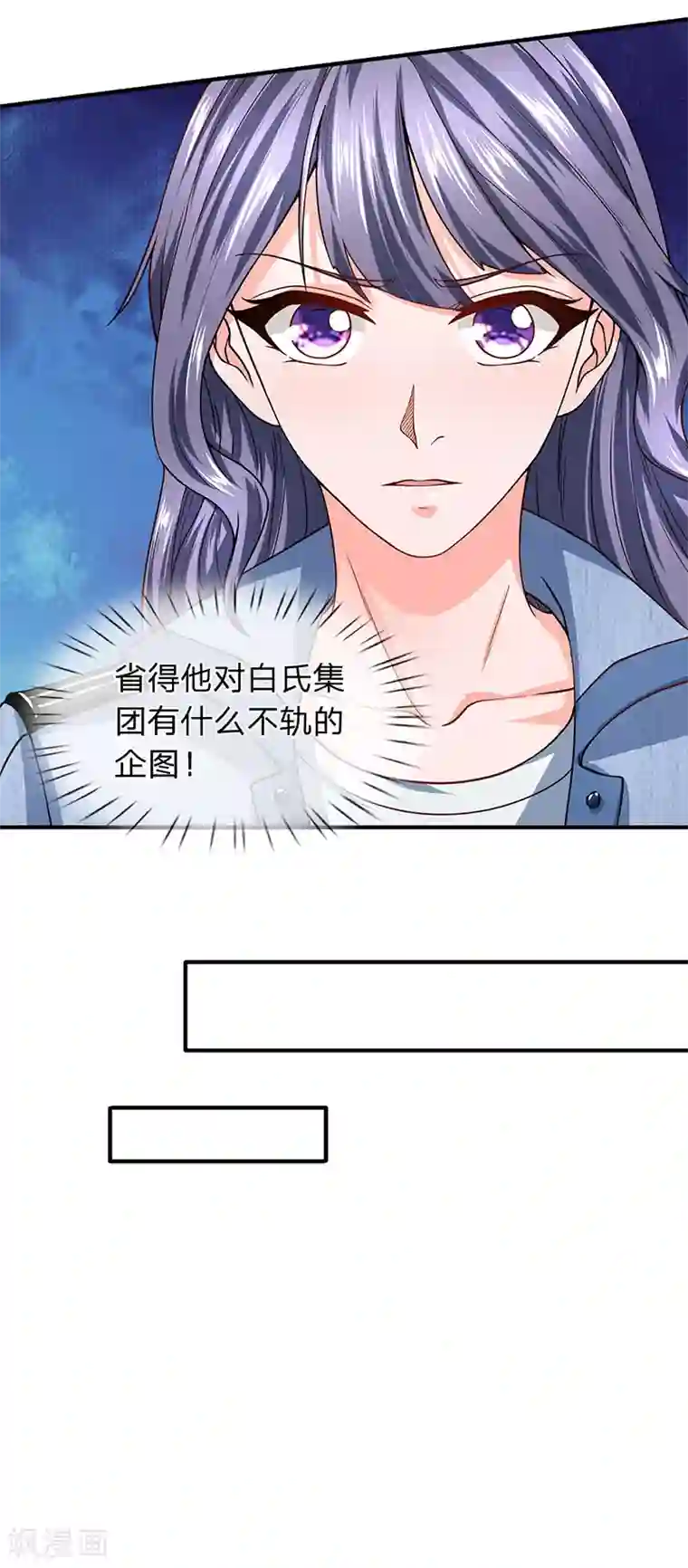 终极兵王混都市第70话 男厕所中的赃物