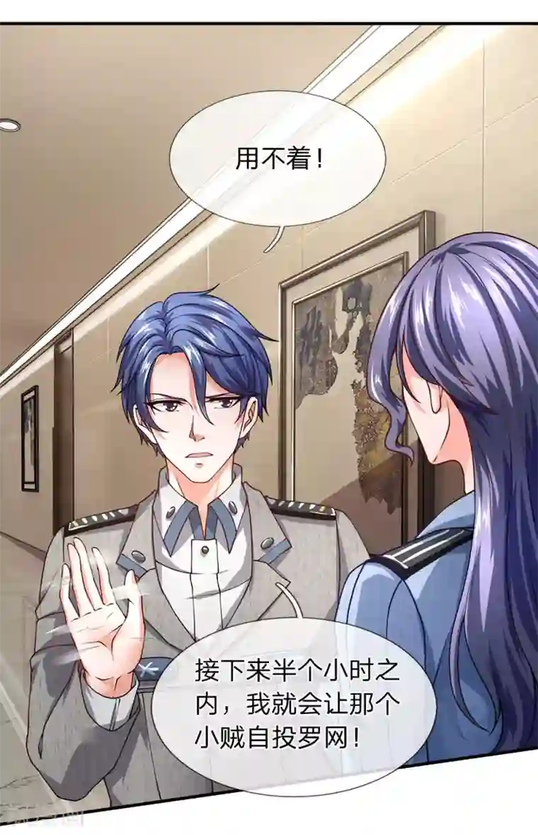 终极兵王混都市第71话 我们打个赌如何