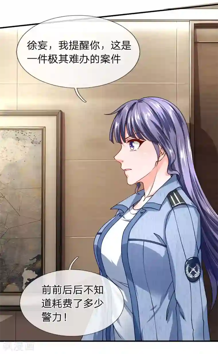 终极兵王混都市第71话 我们打个赌如何