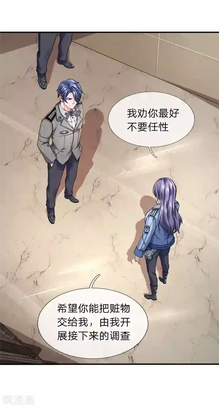 终极兵王混都市第71话 我们打个赌如何