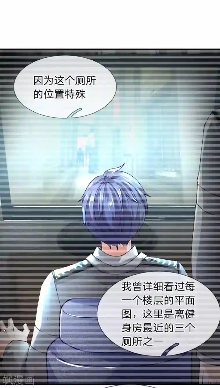 终极兵王混都市第71话 我们打个赌如何