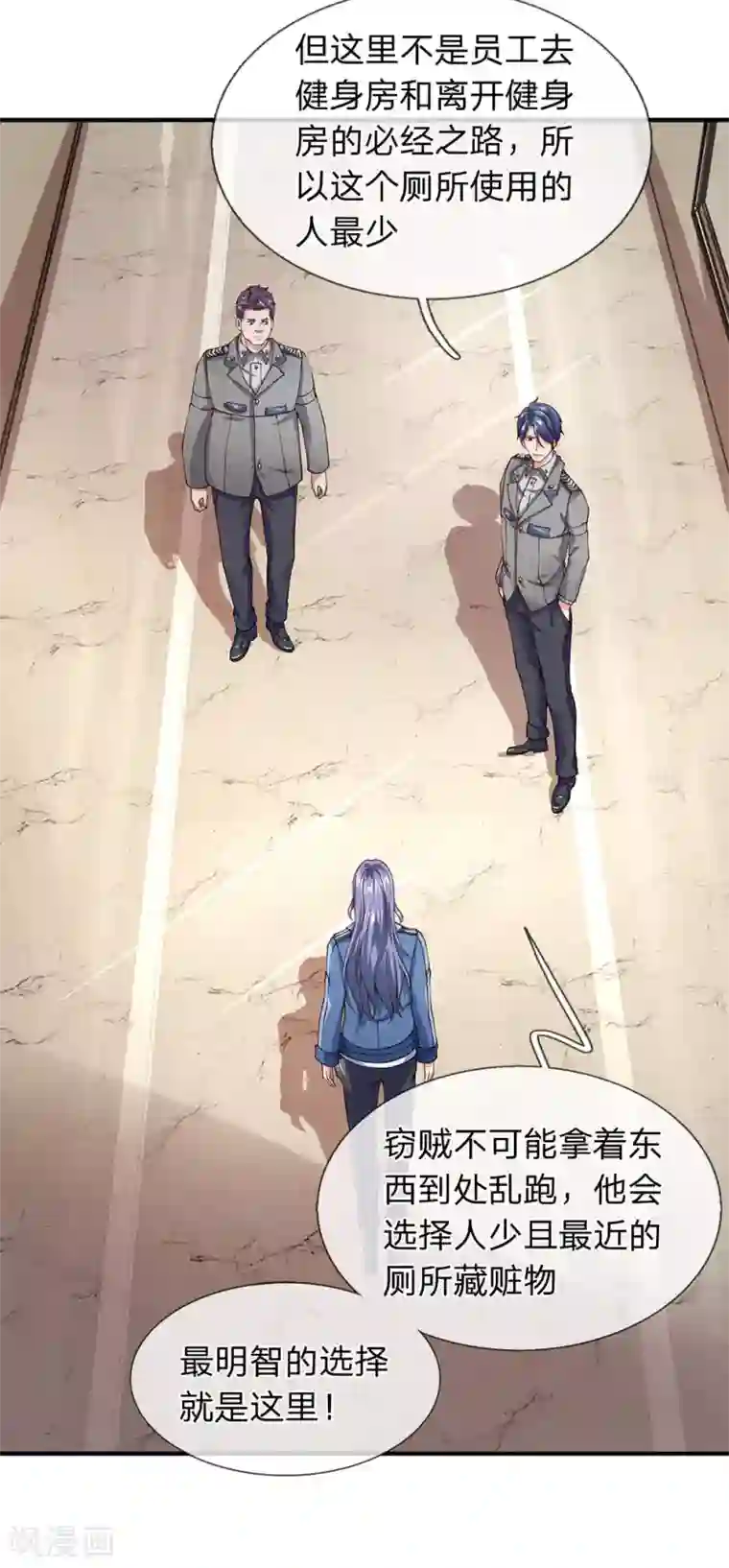 终极兵王混都市第71话 我们打个赌如何