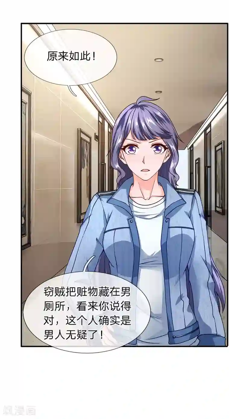 终极兵王混都市第71话 我们打个赌如何