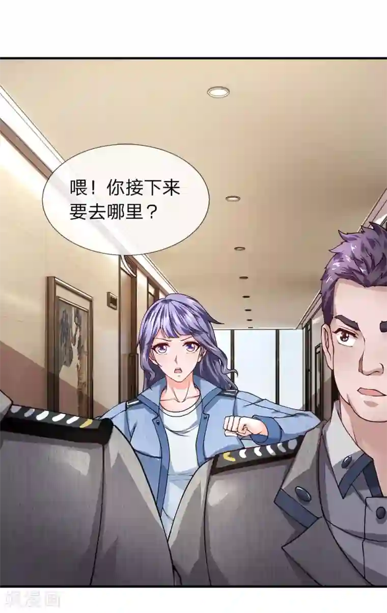 终极兵王混都市第71话 我们打个赌如何