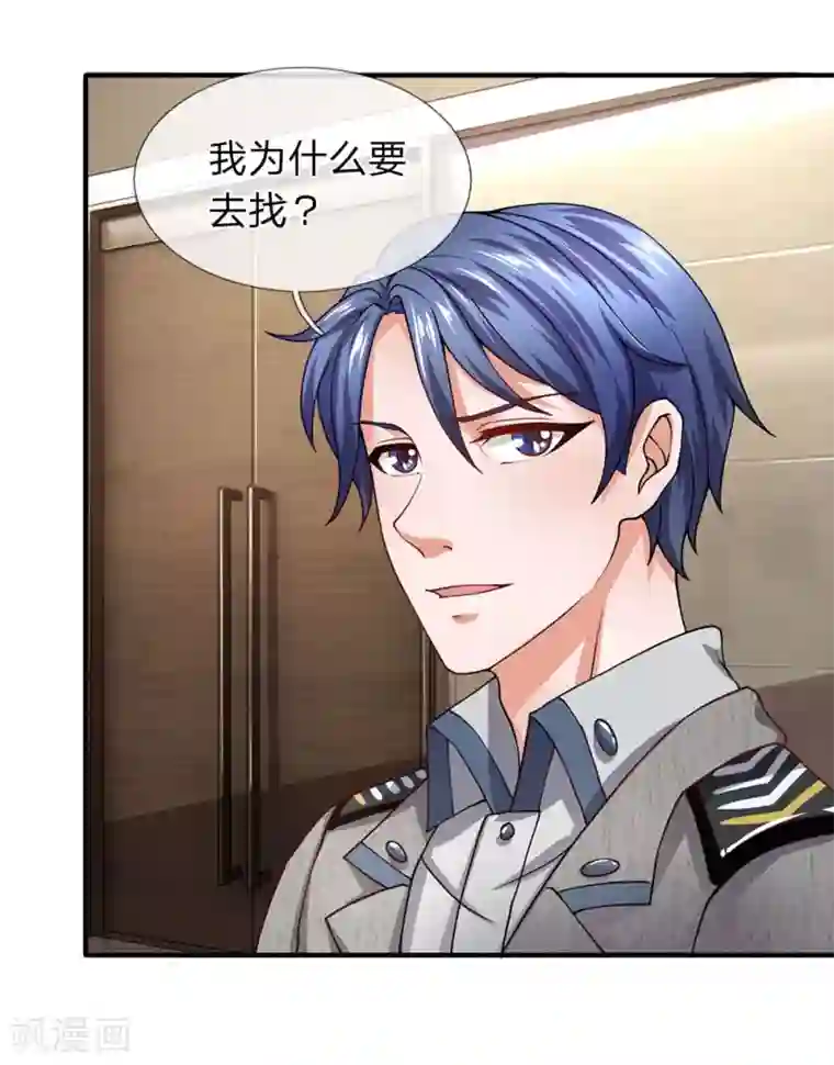 终极兵王混都市第71话 我们打个赌如何