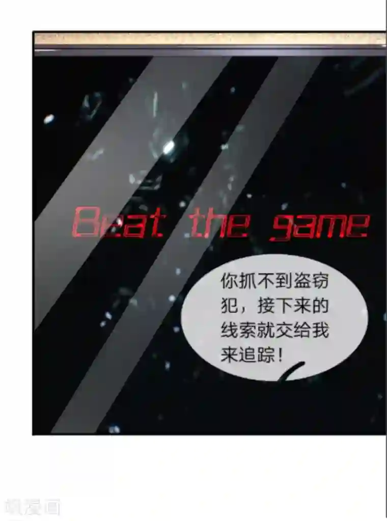 终极兵王混都市第72话 钓鱼上钩