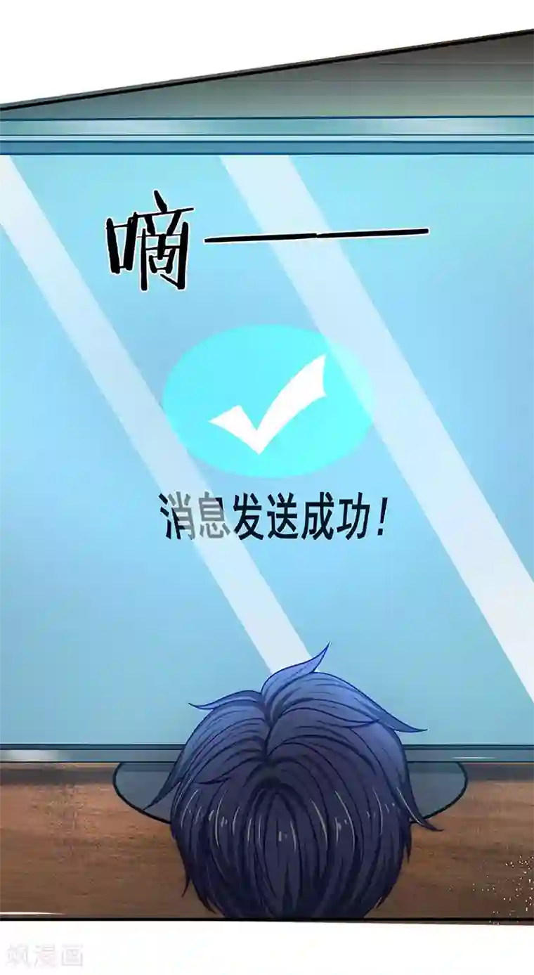 终极兵王混都市第72话 钓鱼上钩