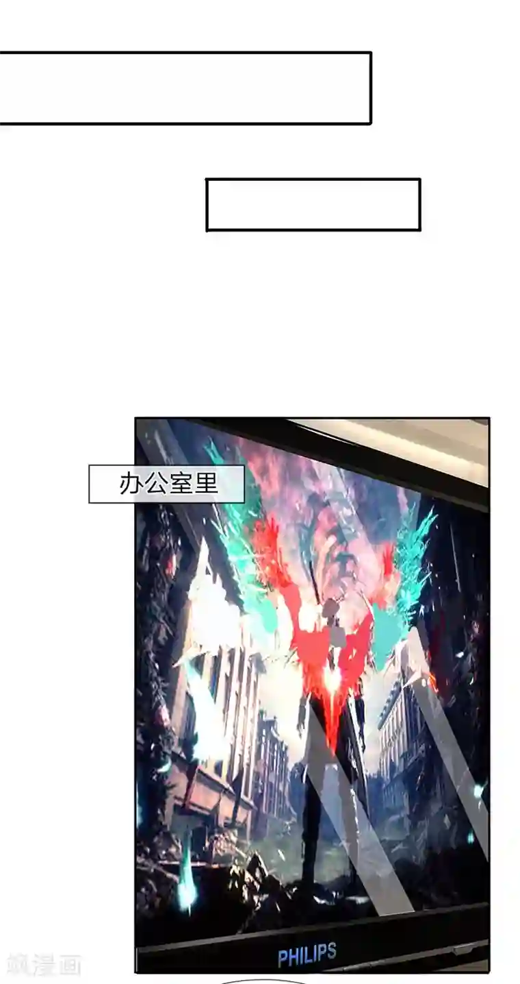 终极兵王混都市第72话 钓鱼上钩