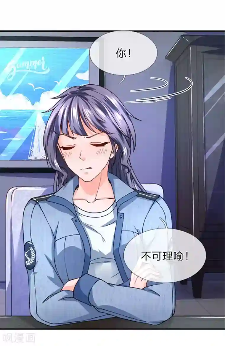 终极兵王混都市第73话 最后五分钟