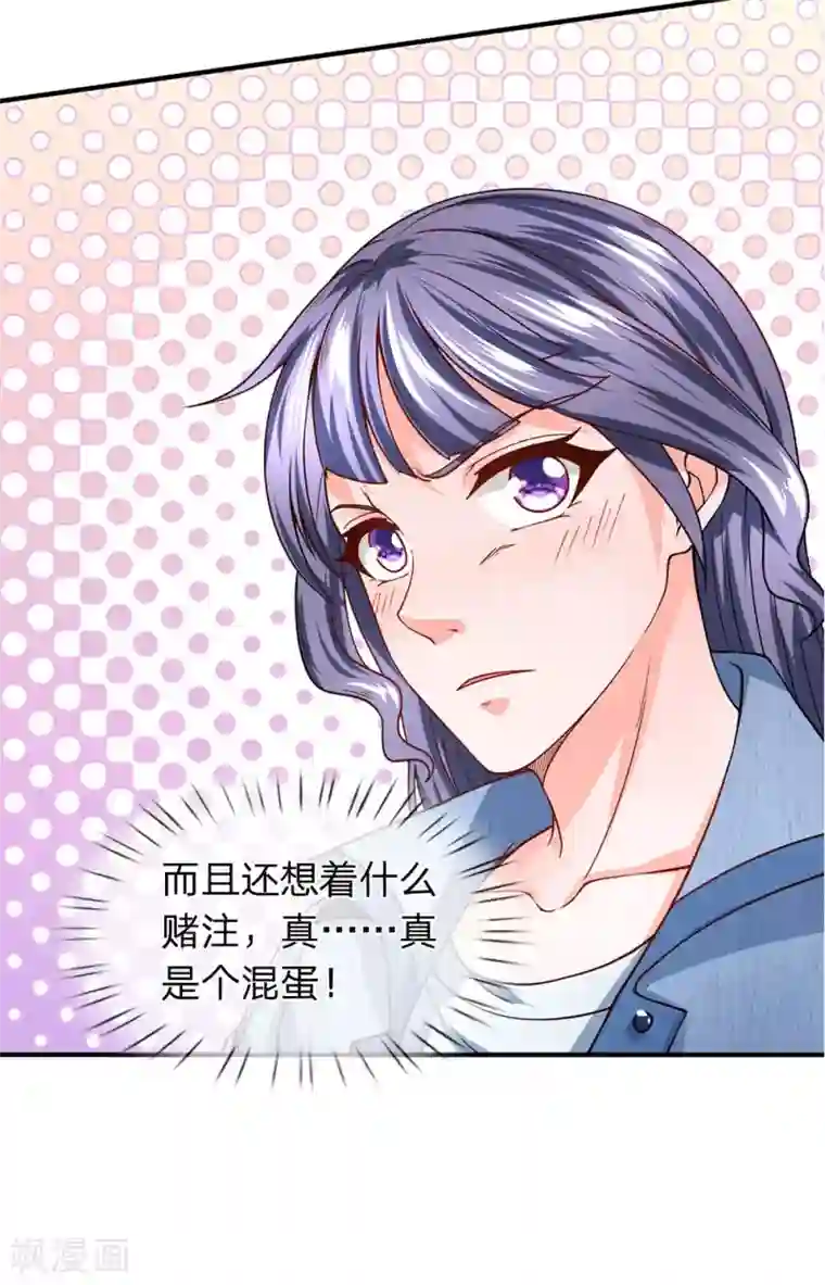 终极兵王混都市第73话 最后五分钟