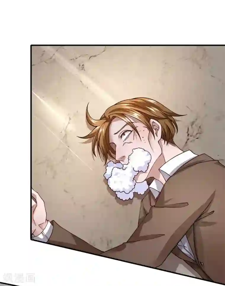 终极兵王混都市第75话 耍赖