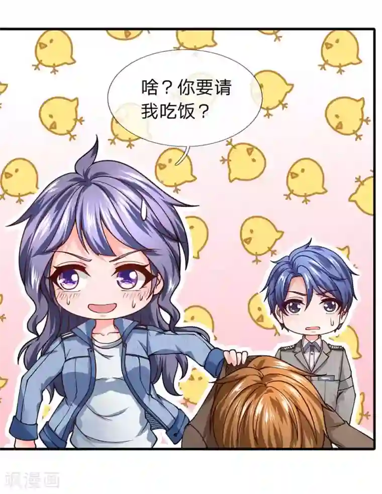 终极兵王混都市第75话 耍赖