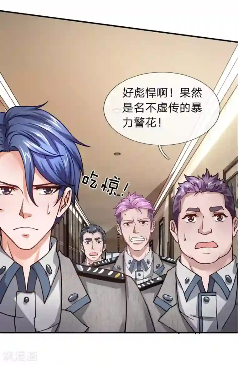 终极兵王混都市第75话 耍赖