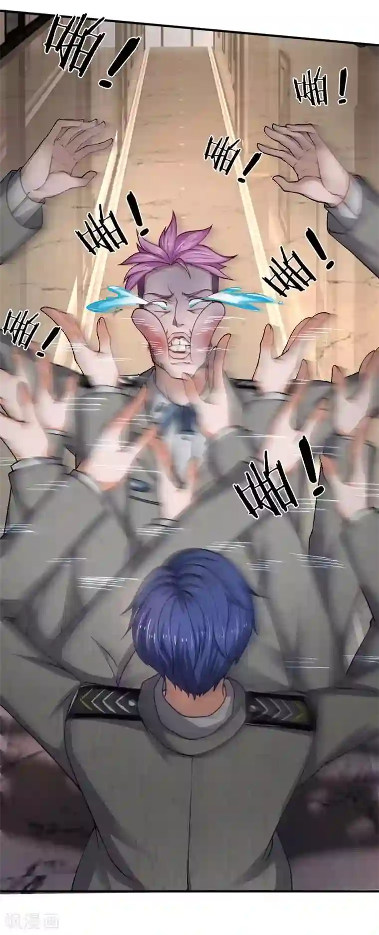 终极兵王混都市第76话 胖揍保安队长