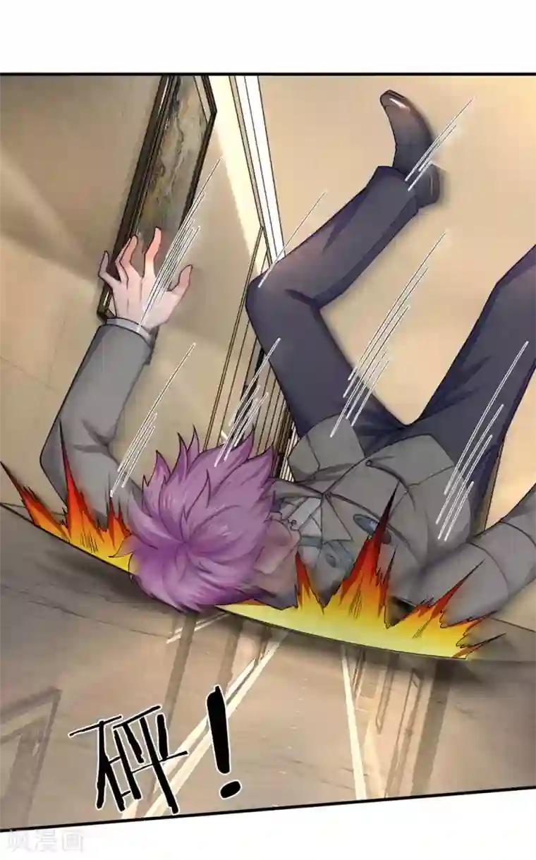 终极兵王混都市第76话 胖揍保安队长