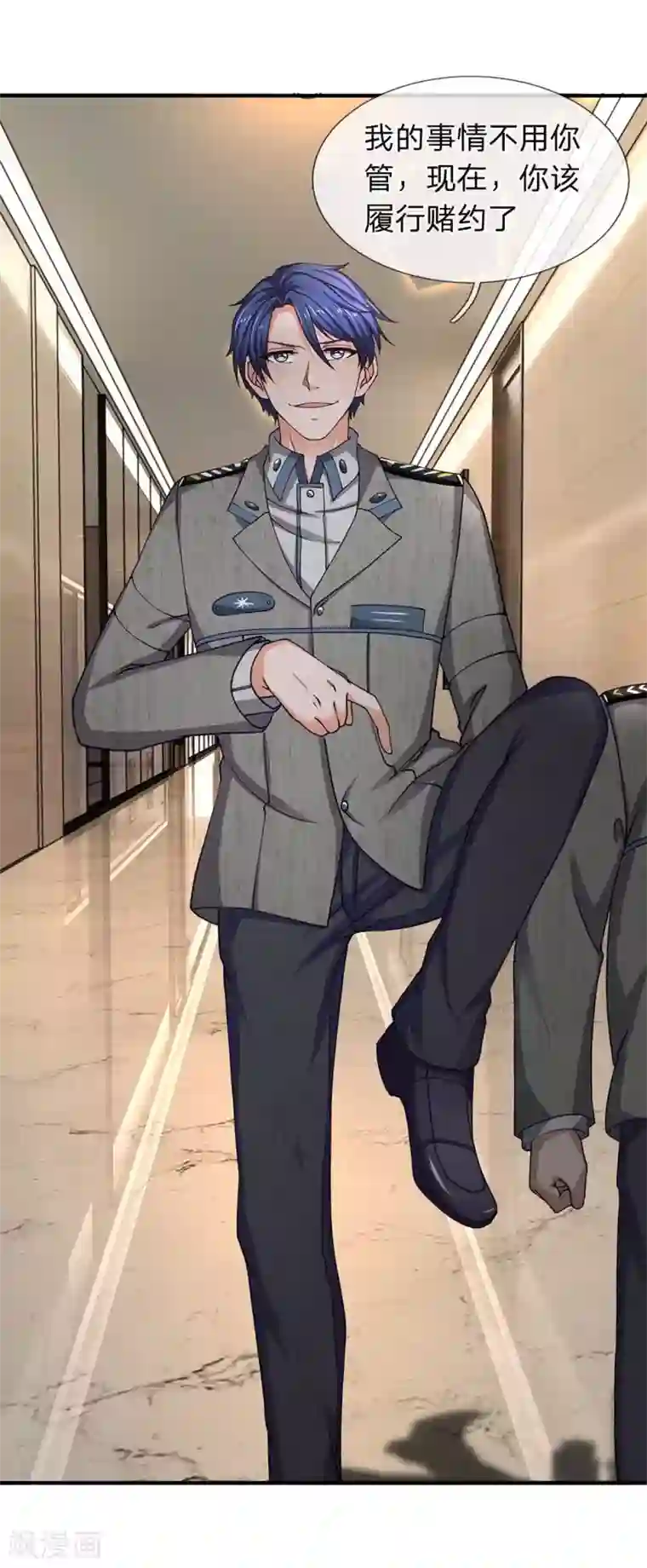 终极兵王混都市第76话 胖揍保安队长