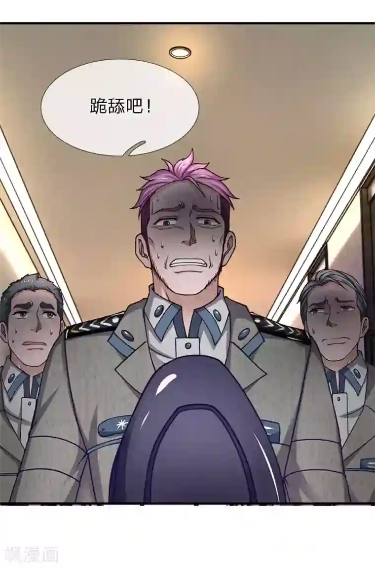 终极兵王混都市第76话 胖揍保安队长