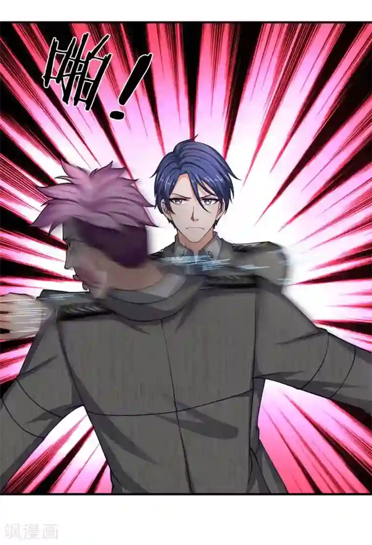 终极兵王混都市第76话 胖揍保安队长