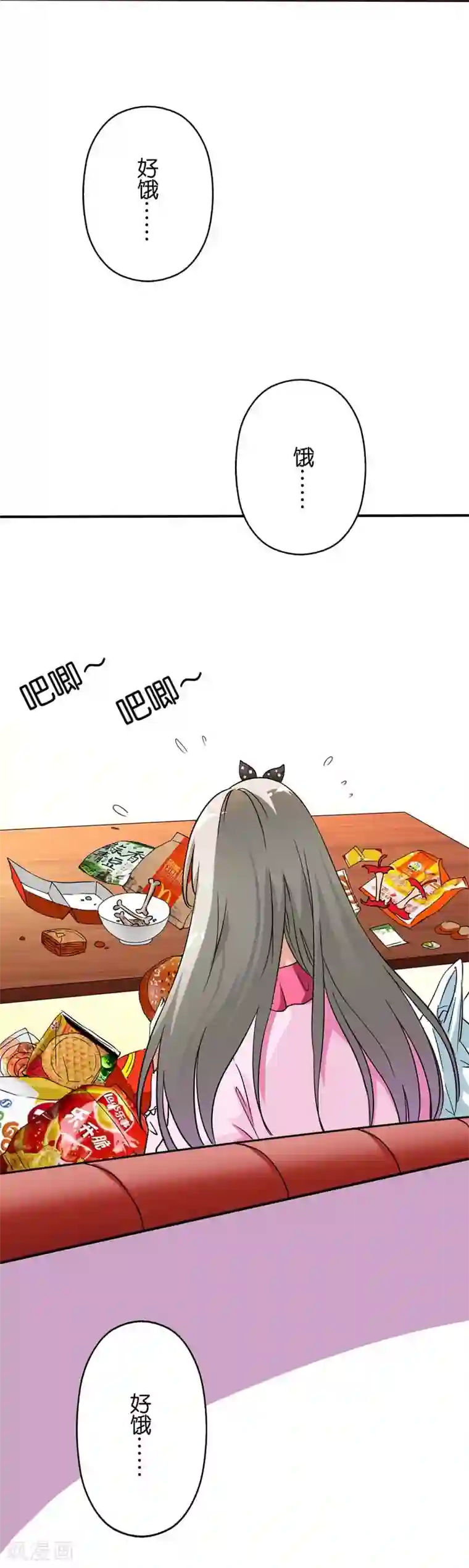 这个神兽有点萌系列之通天嗜宠第1话 撑死的悲剧