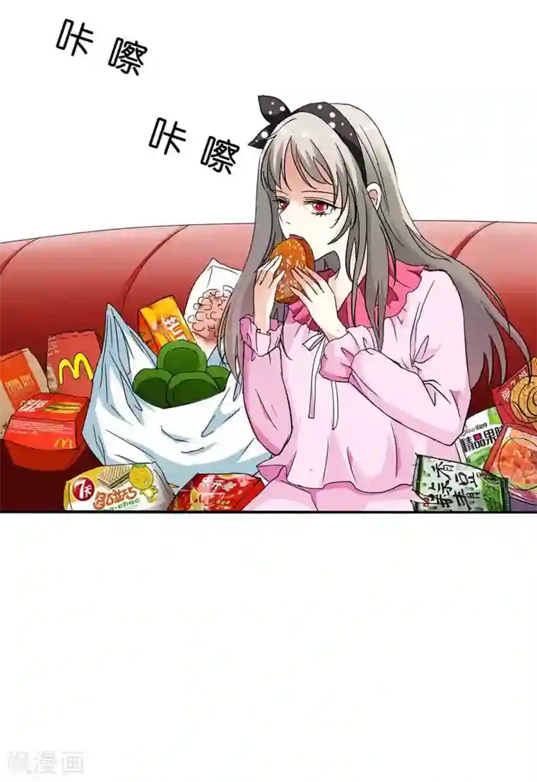 这个神兽有点萌系列之通天嗜宠第1话 撑死的悲剧