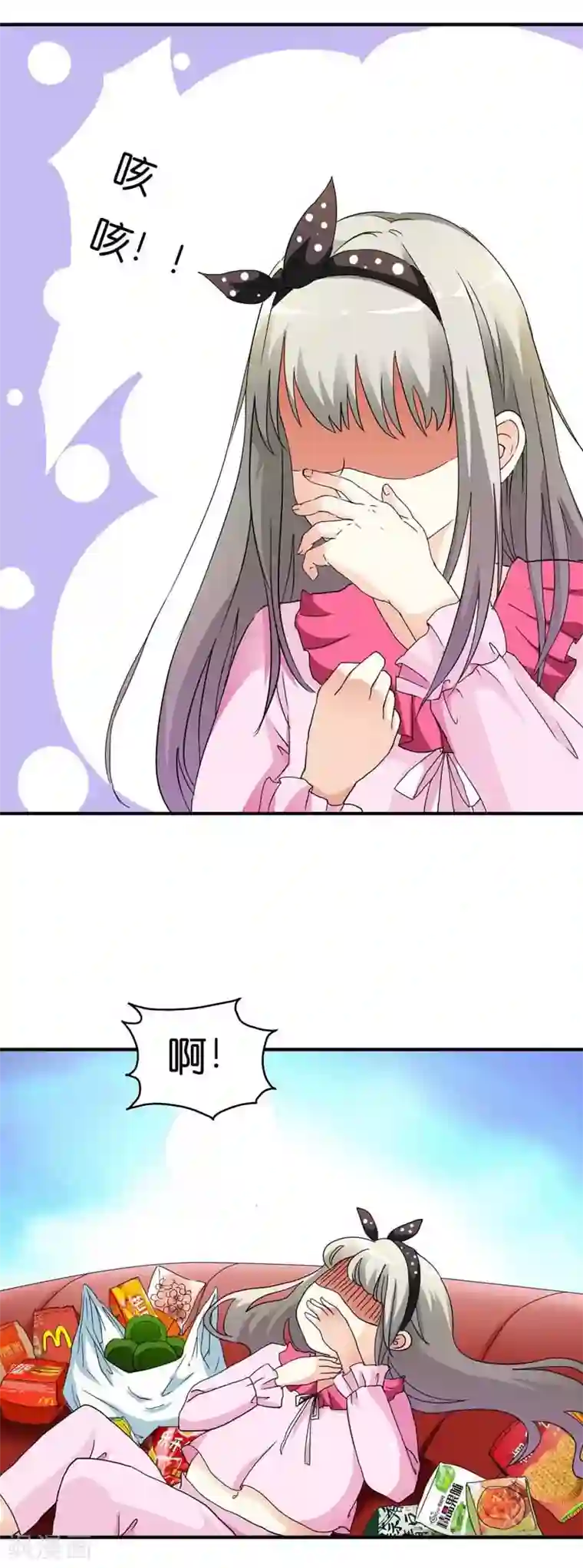 这个神兽有点萌系列之通天嗜宠第1话 撑死的悲剧