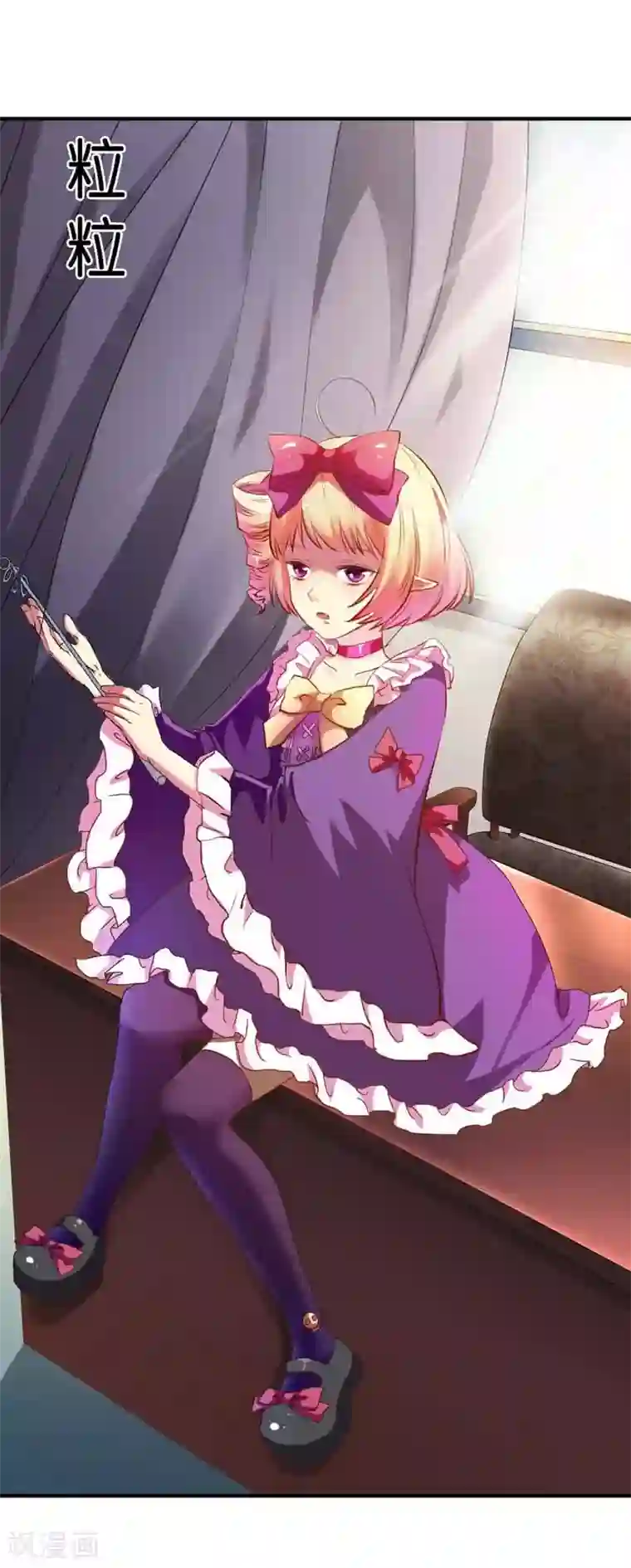 这个神兽有点萌系列之通天嗜宠第2话 阳寿未尽