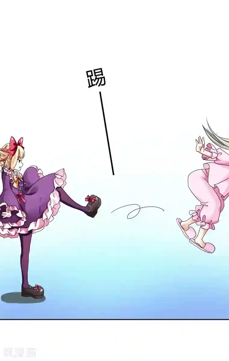 这个神兽有点萌系列之通天嗜宠第6话 惨不忍睹的场面