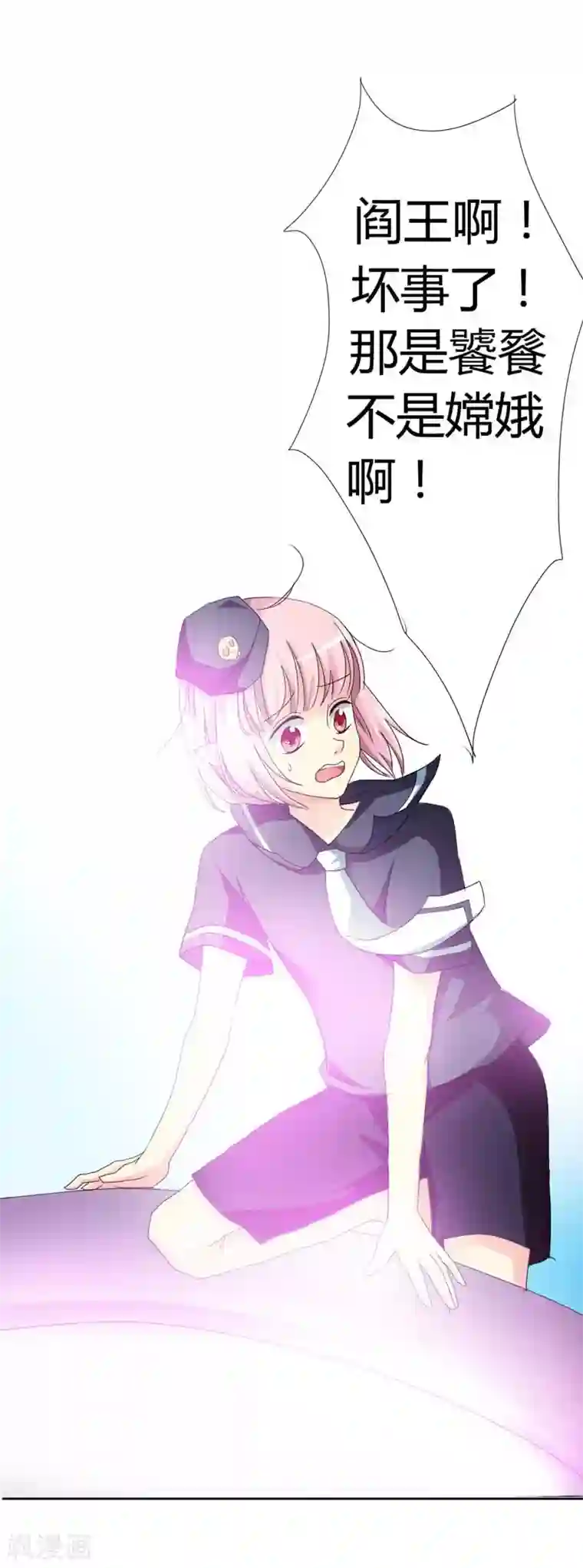 这个神兽有点萌系列之通天嗜宠第6话 惨不忍睹的场面