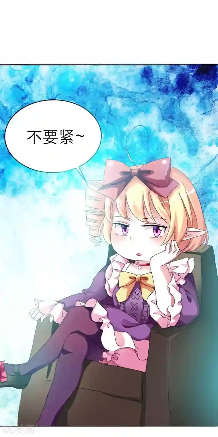 这个神兽有点萌系列之通天嗜宠第6话 惨不忍睹的场面