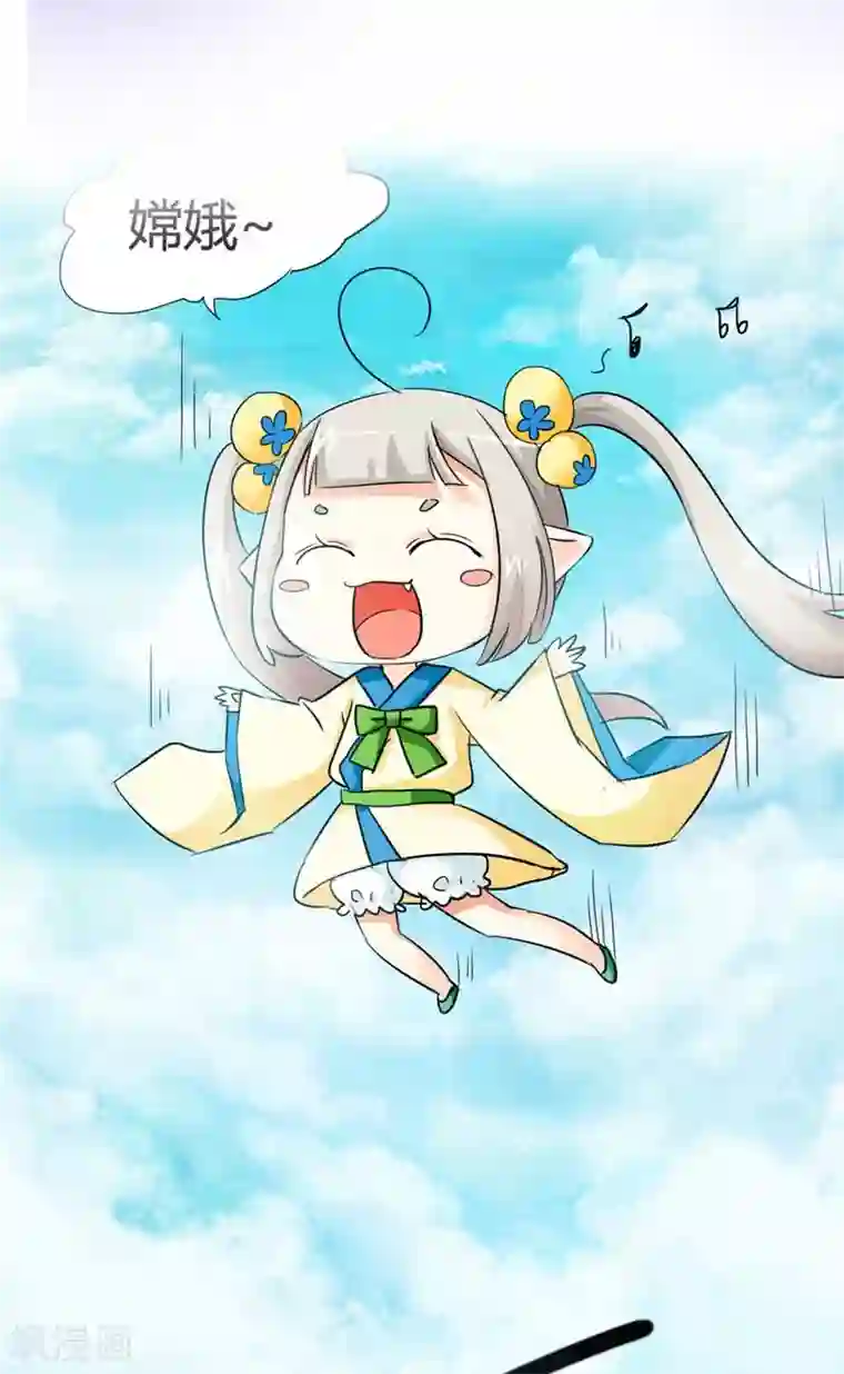 这个神兽有点萌系列之通天嗜宠第6话 惨不忍睹的场面