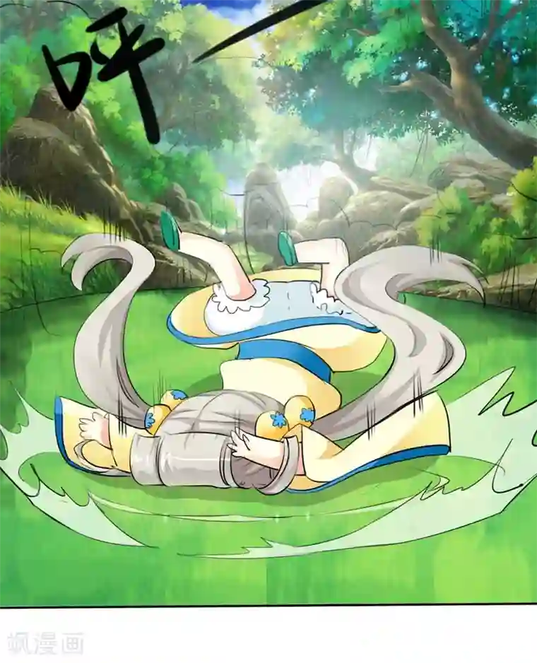 这个神兽有点萌系列之通天嗜宠第6话 惨不忍睹的场面